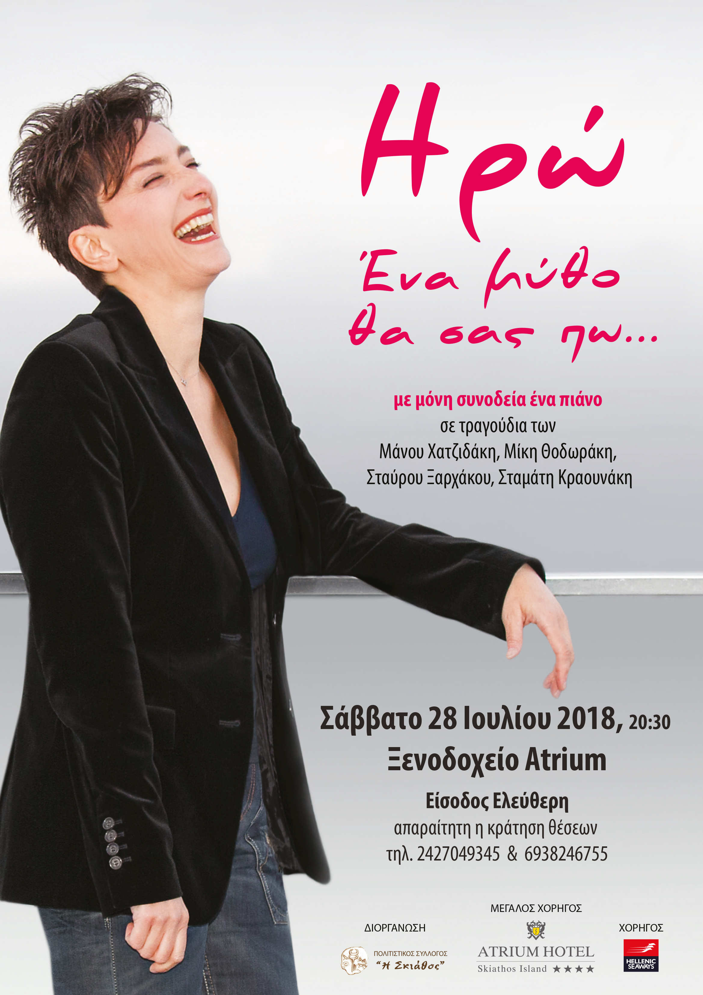 event